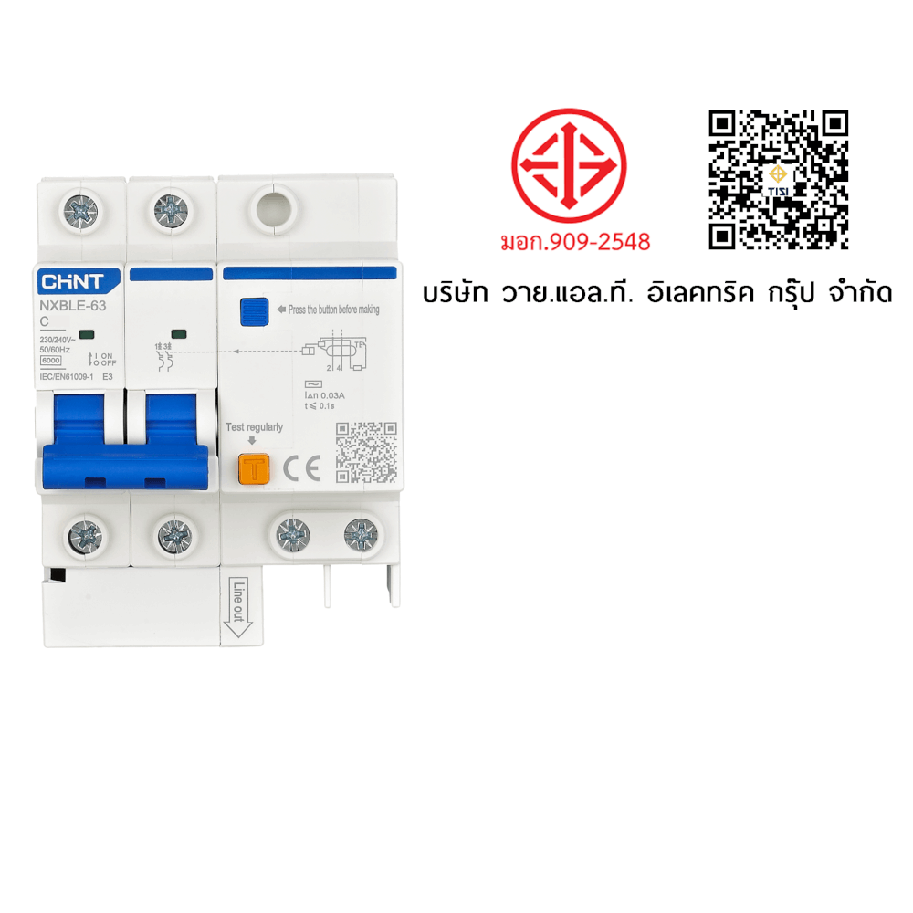 เบรคเกอร์กันดูด 16 แอมป์ 2 โพล 30MA 10KA CHINT RCBO NXBLE-63H 2P C16 TYPE AC_10